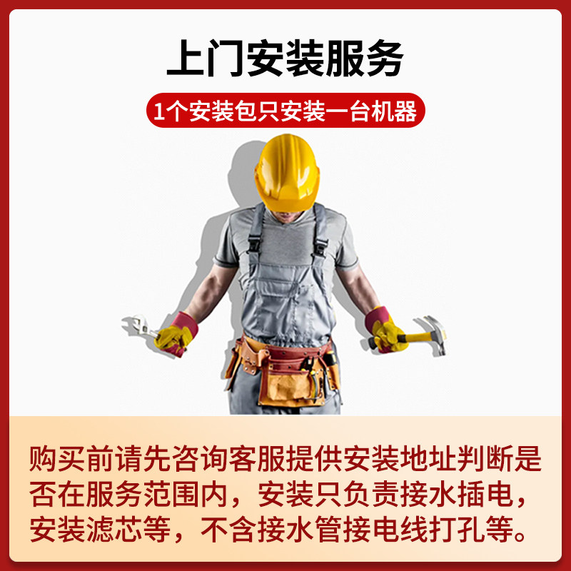 台式厨下净水器滤芯PPC活性炭RO反渗透超滤全套过滤饮水机配件