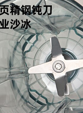 瑟诺1.85L升冰沙机杯子商用SJ-S252 253 30A豆浆机杯刀组壶桶配件