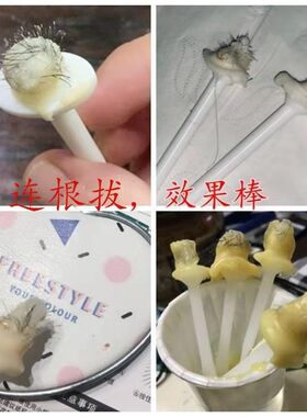 欧美男女士手动脱拨鼻毛神器鼻毛拨毛胶去鼻毛蜜蜡粘鼻毛清理器
