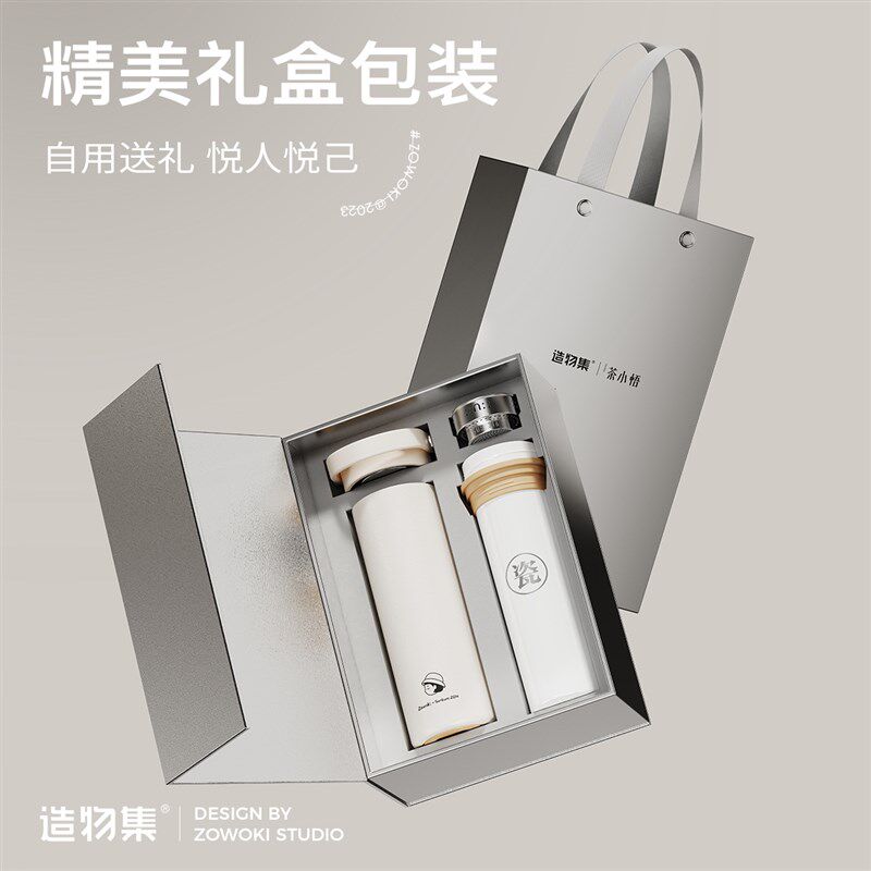 真陶瓷内胆保温杯装中药咖啡茶水分离泡茶杯便携随行水杯定制礼物