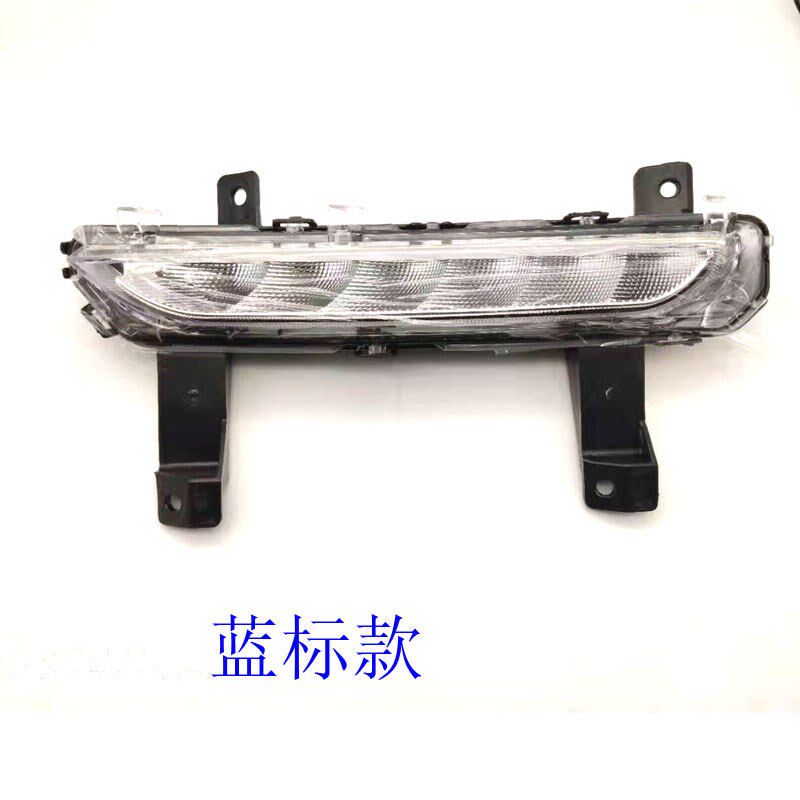 适用于长城哈弗H2日行灯哈弗H2红标蓝标日间行车灯超亮LED灯蓝标