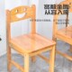 小木凳家用小板凳靠背椅儿童学习椅实木全橡木榫卯方凳客厅圆凳子