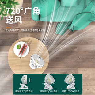 美术联考充电式风扇吹风机风干器新款夹子风扇USB充电迷你大风力