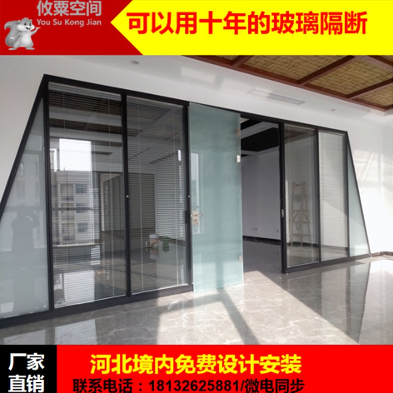 石家庄工作办公室装修百叶钢华透明磨砂玻璃高隔断墙工厂医院隔断