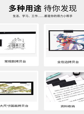 拷贝台夹子底稿纸张固定器通用临摹板夹子纸器透光板线稿图画画板