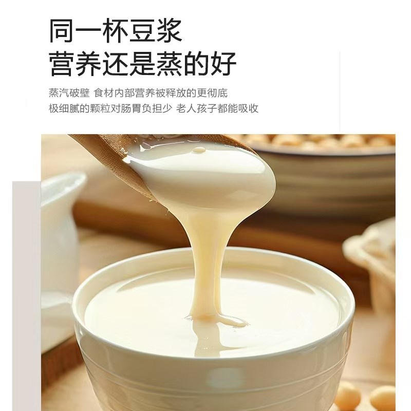 厨逸轩蒸汽破壁机家用全自动可拆洗新款静低音无渣豆浆料理烹饪机
