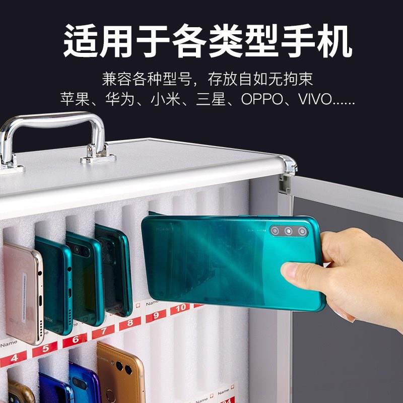 手机保管箱带锁铝合金寄存放柜学生员工管理手机收纳盒储存箱子