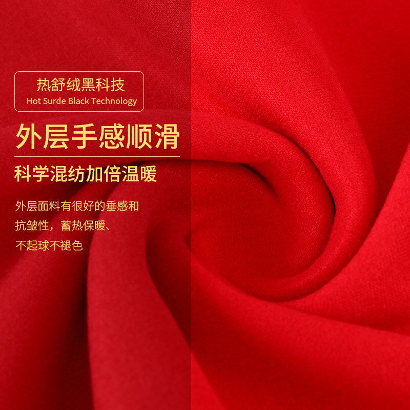 儿童本命年内衣套装男童加绒德秋衣秋裤女童中大童无痕保暖睡衣冬