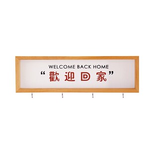 招财猫入户钥匙收纳玄关摆件门口鞋 饰品乔迁新居礼品 柜客厅家居装