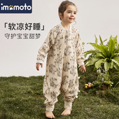 婴儿分腿睡袋竹棉纱布春秋款 通用防惊跳防踢被神器 儿童新生儿四季