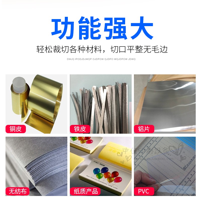 宝预8014手动切纸机a4裁纸刀切纸刀办公室纸张裁切裁剪刀名片照片