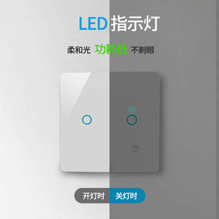 超薄二开单控led触摸无声民宿墙壁家用86型酒店轻触控开关面板