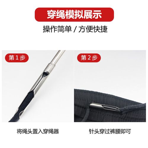 PL新款气眼穿绳工具穿帽绳穿鸡眼裤头腰头绳腰带手工缝纫工具包邮