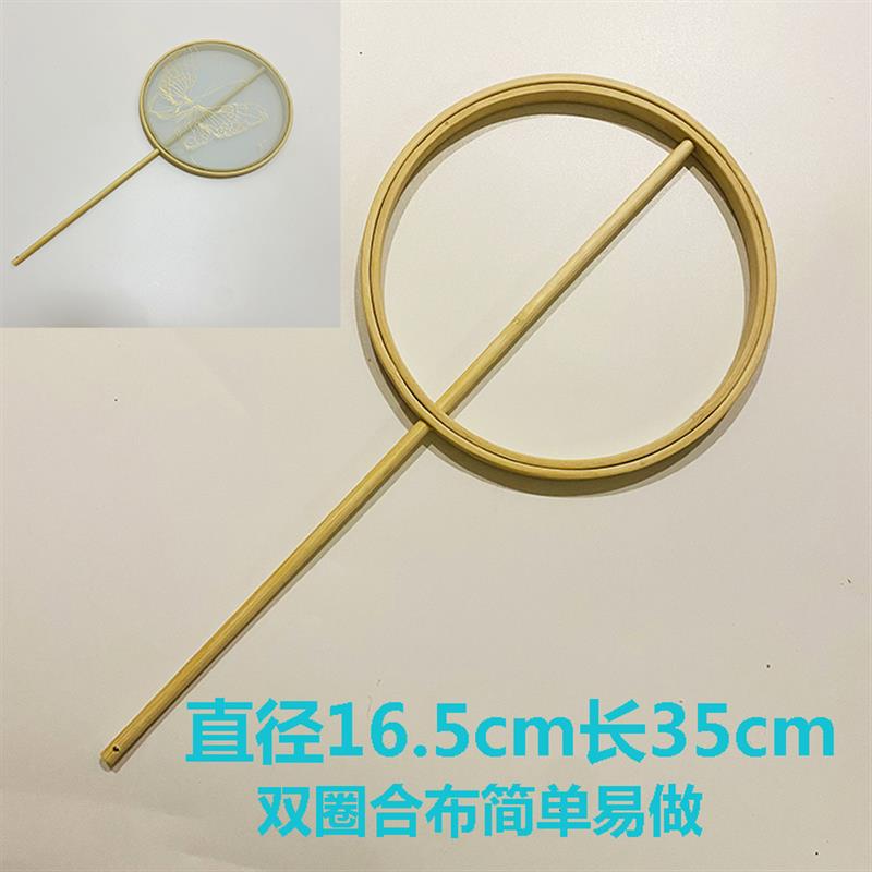 汉服摄影长柄团扇古典宫扇手工舞蹈扇骨架diy材料空白中国风图片