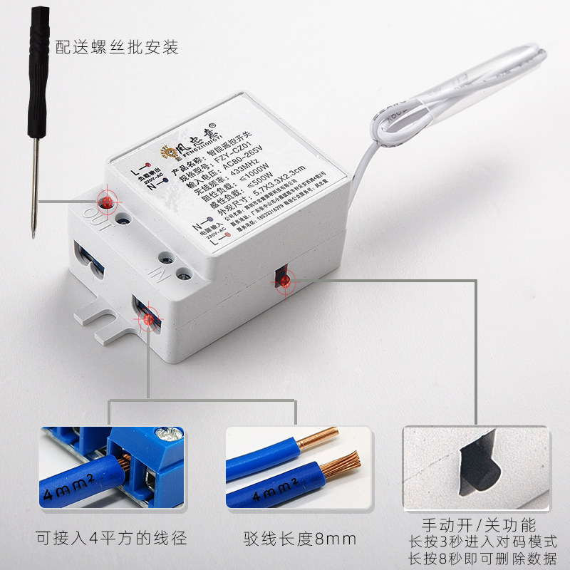无线遥控开关灯免布线遥控器220v家用随意贴双控面板led吸顶灯控