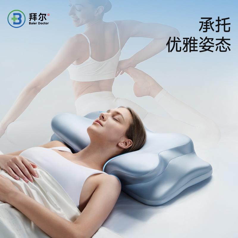 拜尔体态教练枕头护颈椎助睡眠深睡释压护颈枕女生睡觉侧睡枕送礼图片
