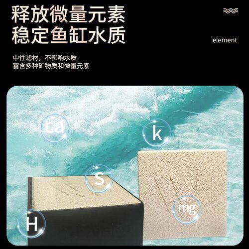 沫凉神砖鱼缸纳米砖水族淡海水反硝过滤材料除NO3培菌屋厌