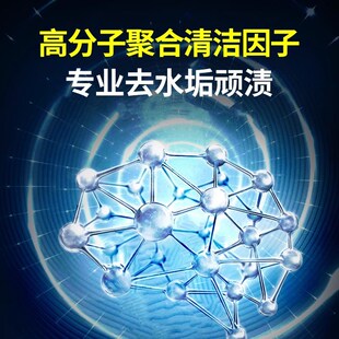 汽车水渍水印清洗剂玻璃水痕去除剂空调水垢酸雨痕清洁剂漆面去污