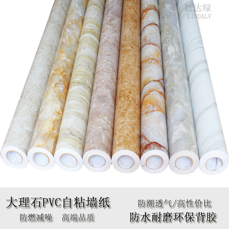 加厚防水大理石纹橱柜家具翻新贴自粘墙纸灶台面瓷砖厨房防油贴纸