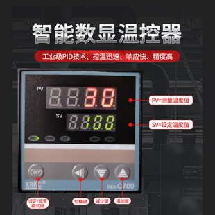 控温箱风机养殖电加热伴热带智能自动可调温度控制器仪表箱1-60KW