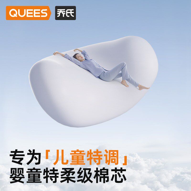 乔氏儿童头枕靠枕车载睡觉神器车用车内护颈枕头卡通脖枕宿舍学生