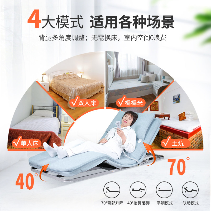 老人起床辅助器瘫痪病人电动起身器孕妇卧床上靠背助力器升降床垫