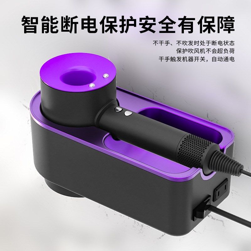 吹风机置物架自动感应风筒干手架壁挂式收纳架烘手器免打孔吹手器