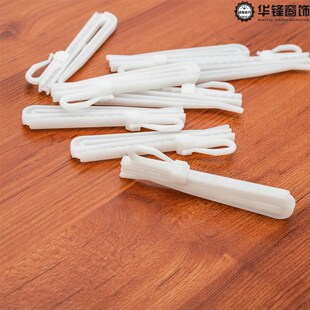加厚可调伸缩钩S钩窗帘挂钩塑料调节钩300只 8.5CM升降钩 7CM