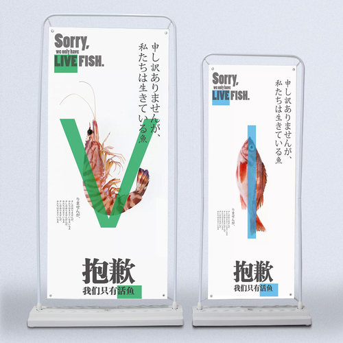 门型展架80X180易拉宝设计制作落地式X展架海报广告牌立牌挂画架