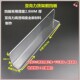 桌面挡板2.8MM厚 超市货架护栏 L型有机玻璃货架档板 亚克力隔板
