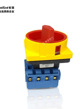 长江长信负载断路开关/万能转换开关LW30-25(20) 400010 25A 四极