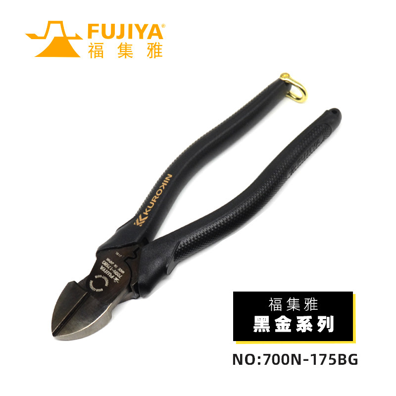 高档福集雅省力偏心斜口钳平口钳斜嘴钳子剪线钳扁嘴钳水口钳