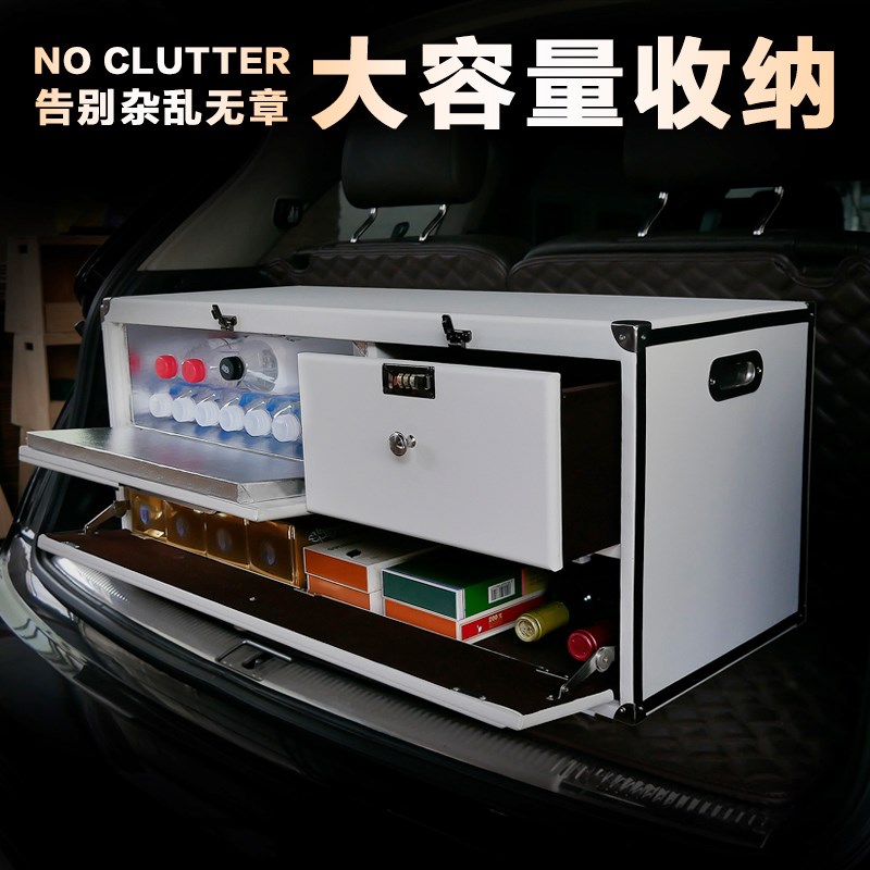 轿车越野车通用汽车后备箱储物尾箱整理收纳网红车载盒奥迪车内