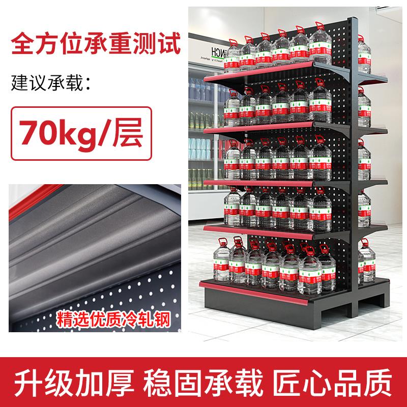 超市货架便利店展示架单双面多层置物架商店小卖部母婴零食药品店