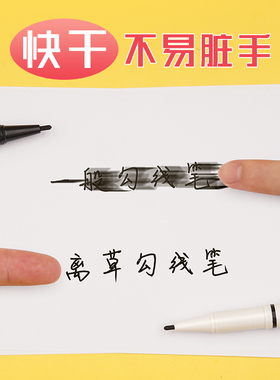 60支勾线笔学生用美术专用描线笔幼儿园儿童手绘描边笔小双头黑色