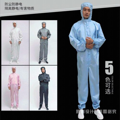 百级连体服无尘服网格净化服防静电连体服洁净服喷漆服防尘工作服