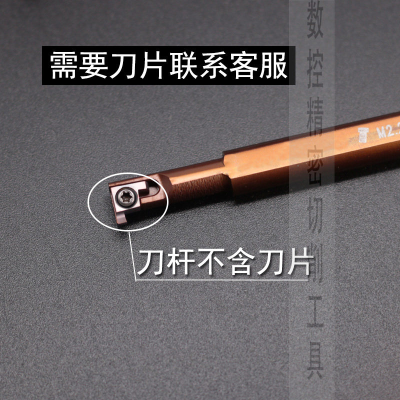 数控切槽刀杆siger小内孔内孔割槽刀防震机加刀杆超硬合金车刀片