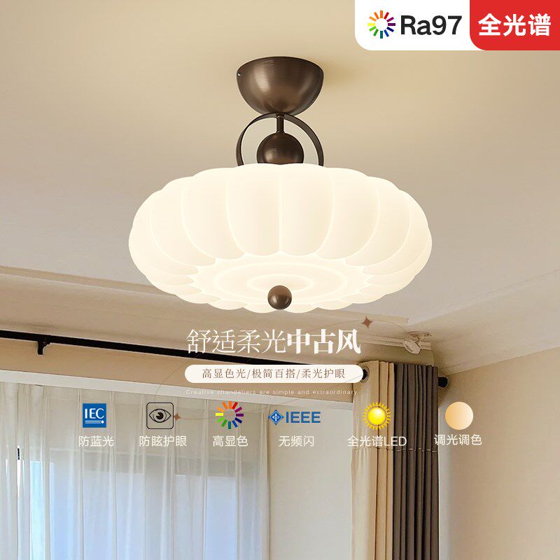 中古风卧室灯吸顶灯简约奶油风新中式护眼书房儿童房全光谱led灯