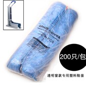 套加厚防水鞋 套机配套塑料鞋 套鞋 套机配套鞋 抽拉式 套透明窗款 鞋
