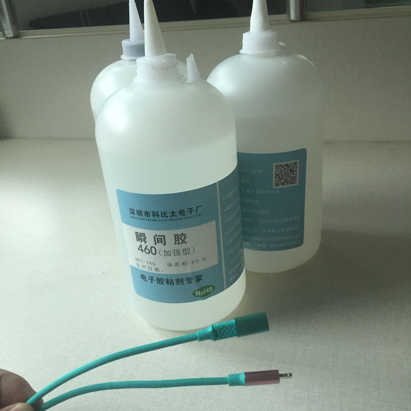 460专用与粘USB数据线材 铝壳胶水 低白化 加强型 塑料瞬间黏胶剂