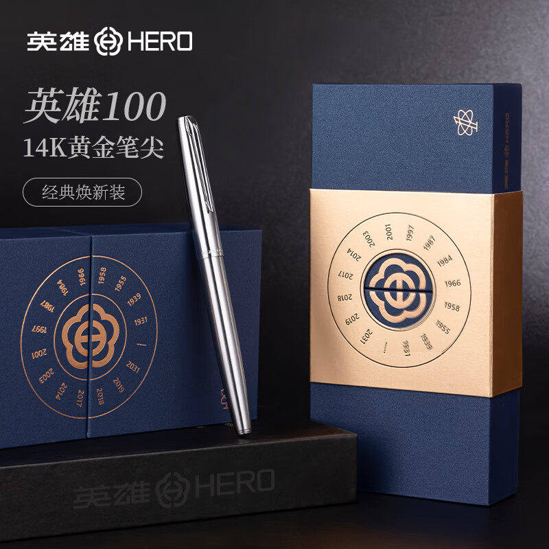 英雄牌钢笔总厂全新正品金属100钢笔14K金笔成人学生专用办公用商务练字签名笔经典款礼物送礼盒装官方店