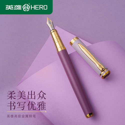 英雄钢笔女士精致高颜值ins风