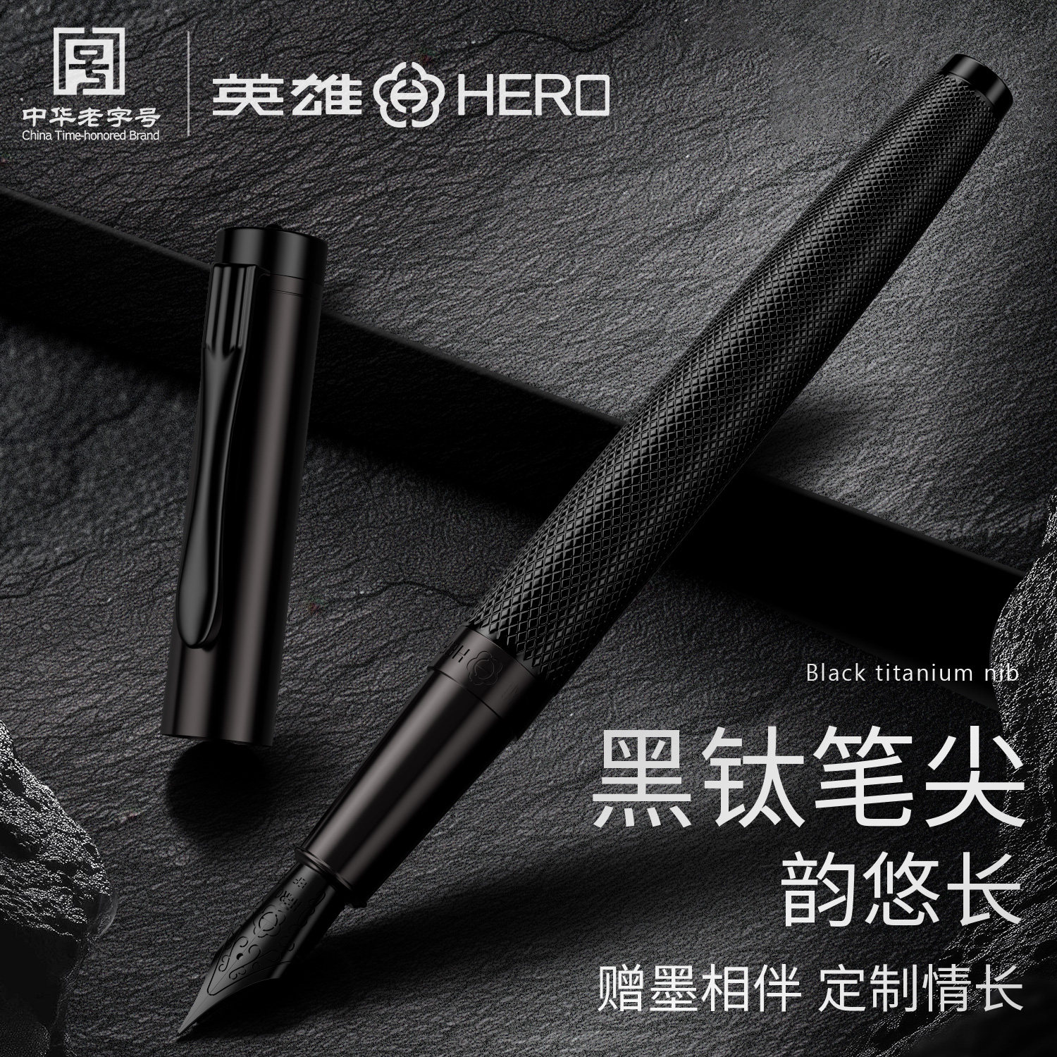 英雄牌钢笔练字专用硬笔书法礼盒