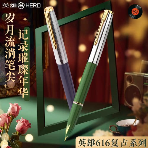 英雄牌616经典暗尖钢笔练字专用
