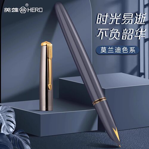 英雄616钢笔商务办公练字送礼