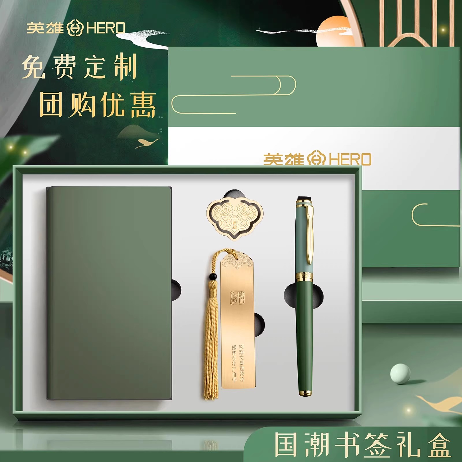 英雄钢笔礼盒生日礼物男生款毕业礼物定制小礼品实用型礼盒送人