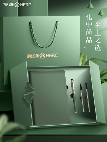 英雄金属中性笔雄签字笔宝珠笔礼盒高端定制礼盒商务高档礼物男士