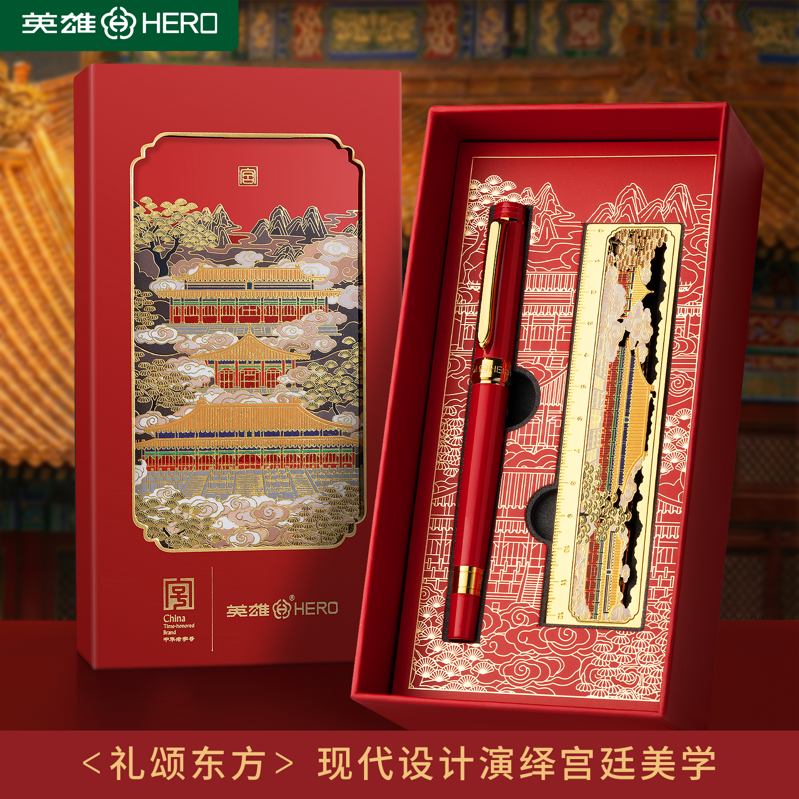 英雄HERO金属宝珠笔商务办公用办公中性笔礼盒装免费刻字国潮高端高档书写笔定制礼品送礼高档礼品签字笔,文具电教/文化用品/商务用品,宝珠/走珠/签字笔,淘宝优惠券,粉丝福利购,淘宝优惠卷