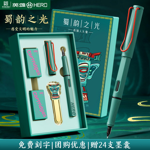 礼物练字专用成人男女士高档精致可换墨囊学生用可定制刻字 英雄359钢笔高颜值签字笔礼盒套装 新年礼物