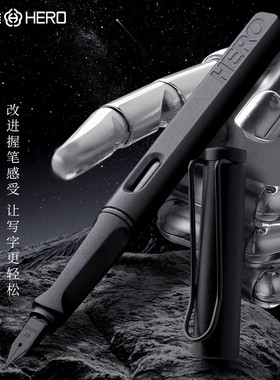 英雄牌359钢笔成人用男女士高档精致练字专用硬笔书法小学生专用可替换钢笔高颜值初学者钢笔官方旗舰店